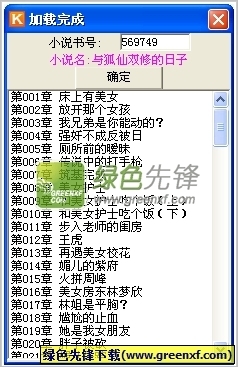 华体app网页版